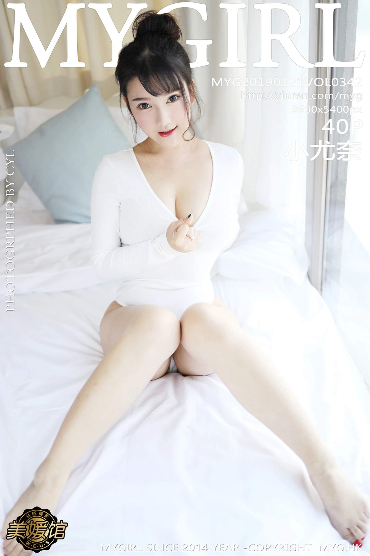 [MyGirl美媛馆]Vol.342_巨乳嫩模小尤奈私房低胸白色内衣+比基尼秀完美身材诱惑写真40P-秀人网 - XiuRen.Pro